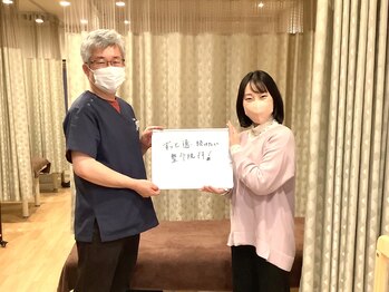 あいあい整骨院 古京町院/嬉しいお声も頂いております!