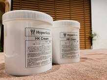 グランツ 小山店/公式純正クリームを使用