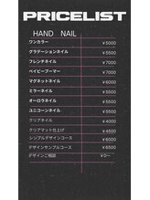 ブランシュネイル(BlancheNail)/当店のメニュー表