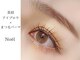 ノエルリタ 大宮店(Noel rita)の写真/目元のお悩みはNoel ritaにお任せ◎大人気セット★眉毛アイブロウWAX（メイク込）×まつ毛パーマ¥6600