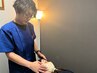 【あご周りの痛みや可動域でお悩みの方に】顎関節根本改善コース60分￥2980
