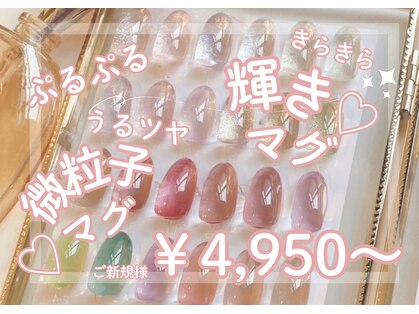 リボーンネイル 坂戸店(Re Born Nail)の写真