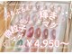 リボーンネイル 坂戸店(Re Born Nail)の写真