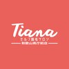 ティアナ 和歌山県庁前店(Tiana)ロゴ