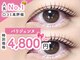 アリストウキョウ 川崎店(alice tokyo)の写真