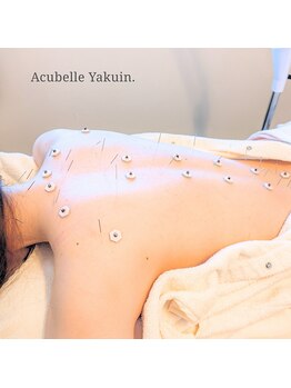 アキュベル 薬院(Acubelle Yakuin.)/