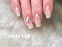 ラナニネイル(Lanani nail)