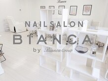 ビアンカ ネイルサロン 大宮店(Bianca)/【ネイル専門】ビアンカ大宮店