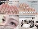 ラジュルネ(nail&eyelash La journee)の写真