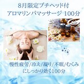 ミィ(miii)