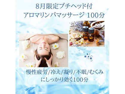 ミィ(miii)の写真