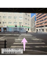 改札を出て１番出口左側の横断歩道を渡ります