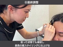 眉毛の王様 小倉店/施術の流れ[眉毛/眉毛サロン]