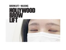 ルクール アイ(Le Coeur. eye)/ハリウッドブロウリフト