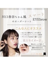 ルシェリア(Le cherien)/眉毛Wax