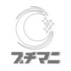 プチマニ 天満のお店ロゴ