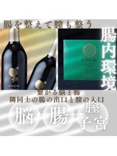 マナ(mana)/フェムケア相性抜群インナーケア