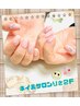 【4週間以内リピート割引】ハンド｜サンプルorおまかせデザイン　¥8200