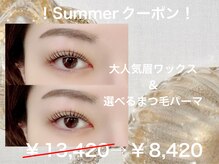 ダイヤモンドアイズ 池袋西口店(DIAMOND EYES)