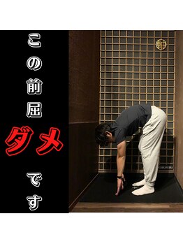 ジクブレブ整骨院 鍼灸院 小伝馬町店/