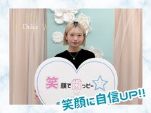 ドルチェ(Dolce)/お客様フォト