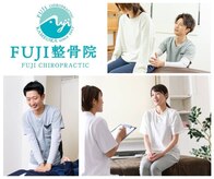 フジ整骨院(FUJI整骨院)