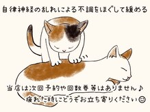 すべてのコースで、最後にデコルテ＆ヘッドもほぐして緩めます