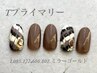 【Hand◆プライマリー】 定額ネイル(10本中アート4本)¥9350→7150 オフ込