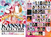 ザ フェイス 横浜桜木町店(THE FACE)