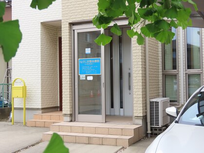 なかじま整体療院癒楽爽快館の写真
