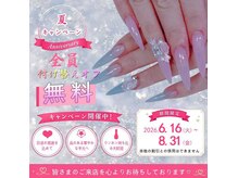 ビューティーネイル