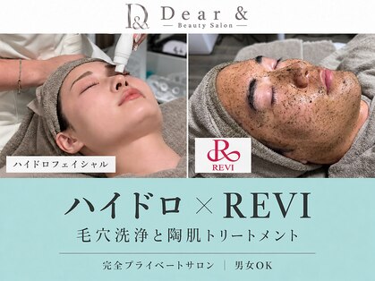 ディアーアンド 薬院(Dear&)の写真
