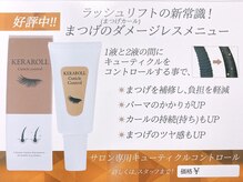 セレンディピティ(Serendipity)/キューティーコントロール