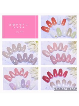 定額デザイン シンプル