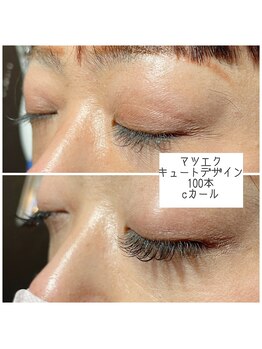 キュティル 南吉成店(cutill)/