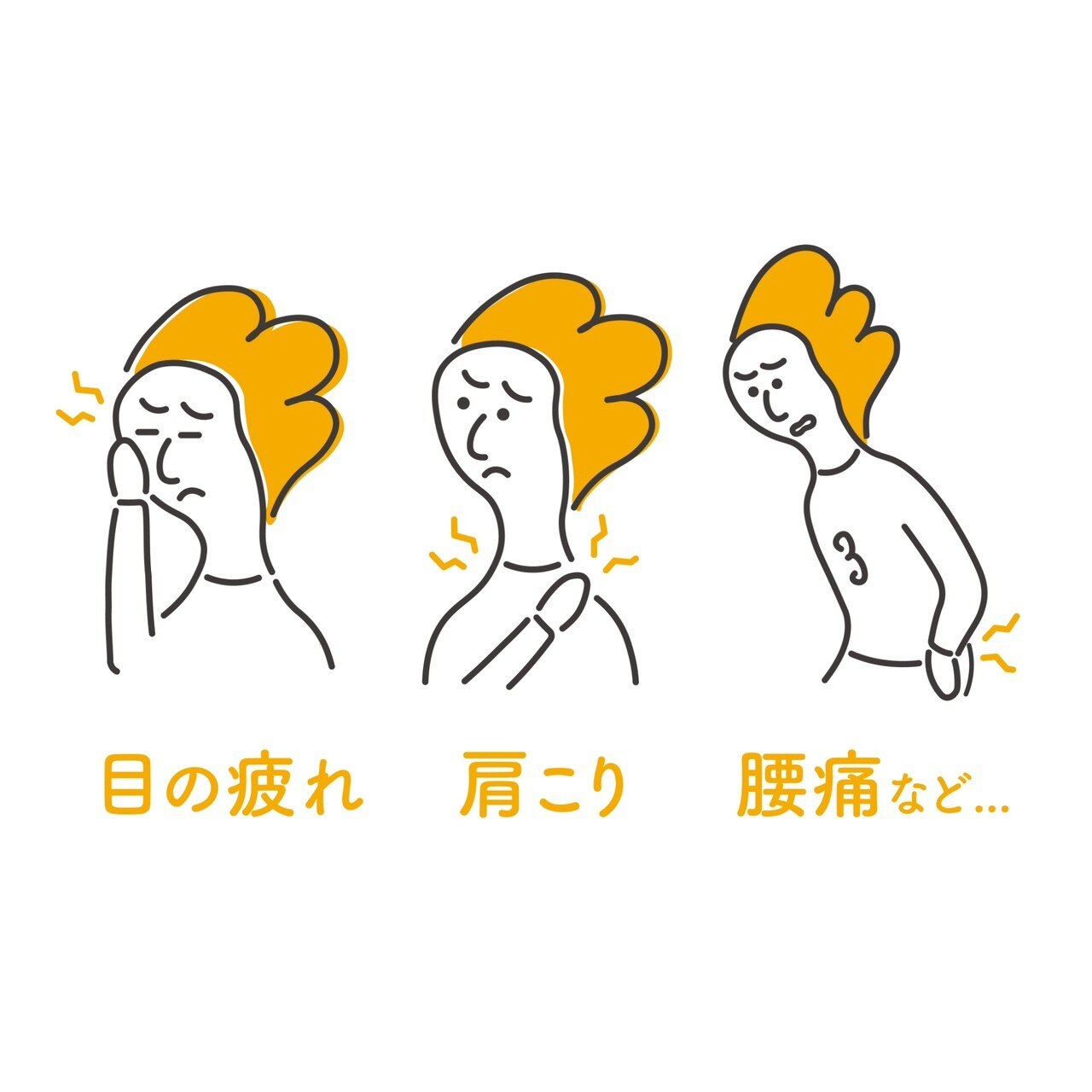 ★リピート率ナンバ−1★肩こり、腰痛撃退コース90分