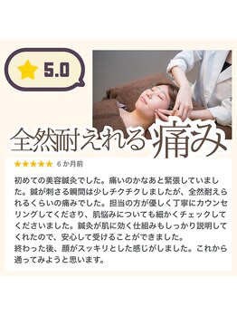 ビオラス(VIOLAS)/Googleでの口コミです!