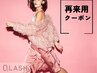 【再来★バインドセット】高持続バインド100束+美眉スタイリング¥13000