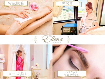 エレーナ 横浜(Ellena)