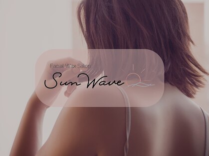 サンウェーブ(SUN WAVE)の写真