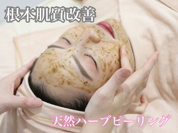 シンデレラ 梅田店(Cinderella)