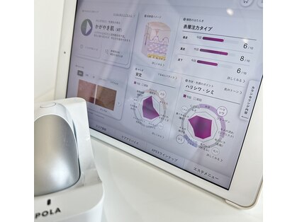 ポーラ ザ ビューティ 滝川店(POLA THE BEAUTY)の写真