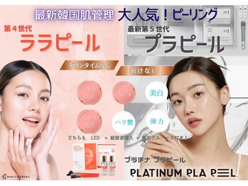 ベルチェリカ(Belle CHERIKA)