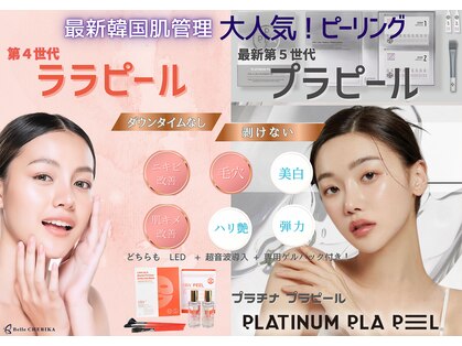 ベルチェリカ(Belle CHERIKA)の写真