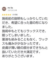 エルア 那覇おもろまち(elua)/まつげパーマ/パリジェンヌ/眉毛