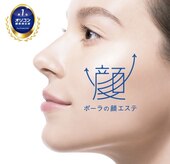 ポーラ 垂水駅北店(POLA)