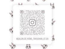 サロンドホーム(Salon de Home)の雰囲気（インスタでお得な情報系掲載中!＠salon.de.home_takachan_07.29）
