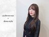 【担当:ユカ】アイブロウワックス+巻き下ろしorストレート ¥8,000