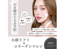 ココ(coco)