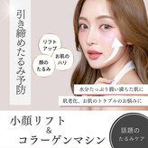ココ(coco)